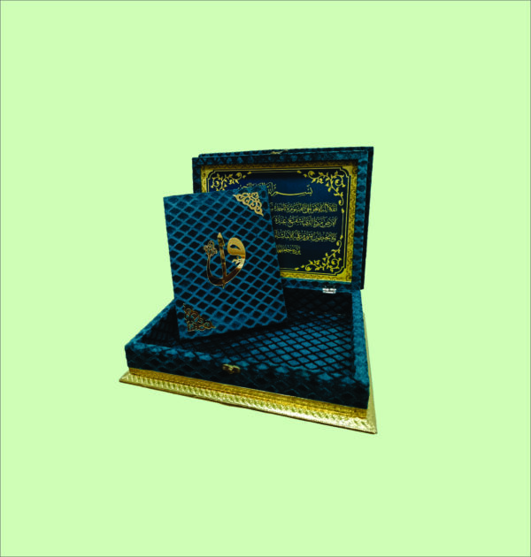 Quran box